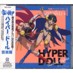 Hyper Doll - Original Soundtrack 