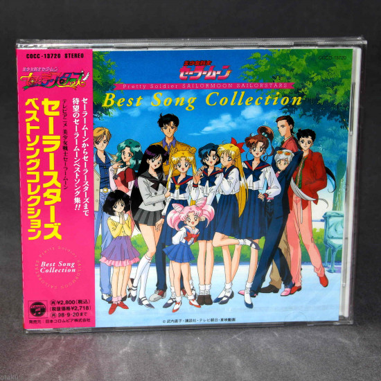 Sailor Moon Sailor Stars - Best Song Collection 