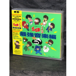 Ranma 1/2 - Strongest Music - Limited Edition 