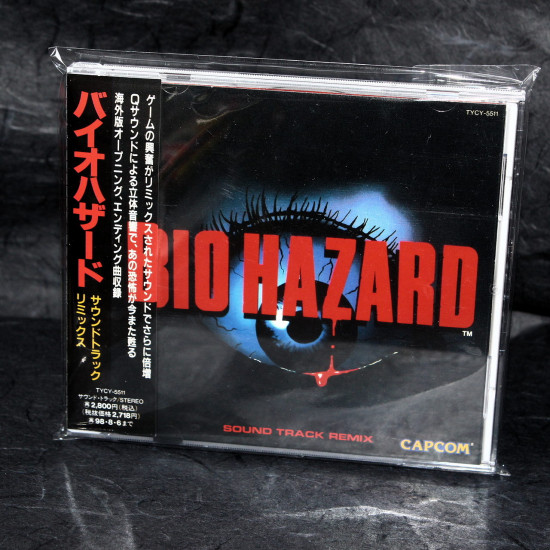 BioHazard - Sound Track Remix