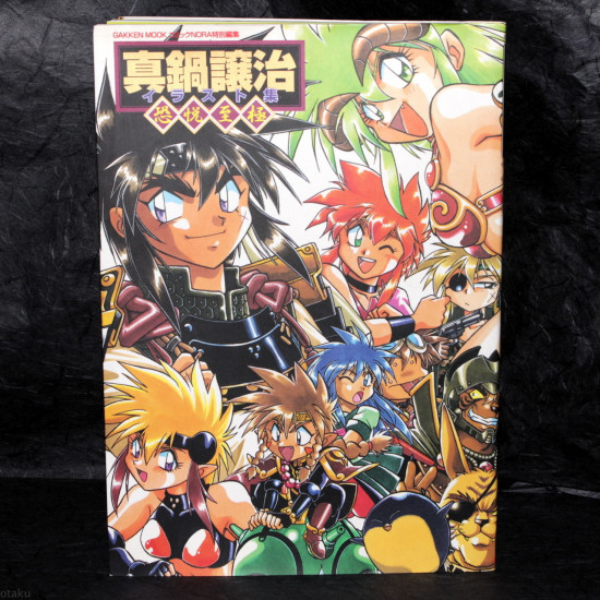 Johji Manabe Illustrations Outlanders And More