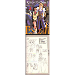 Vision Of Escaflowne - Film Book - Vol. 2 