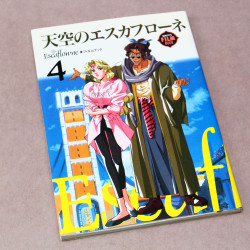 Vision Of Escaflowne - Film Book - Vol. 4 