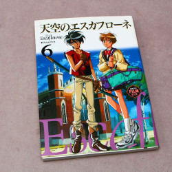 Vision Of Escaflowne - Film Book - Vol. 6 