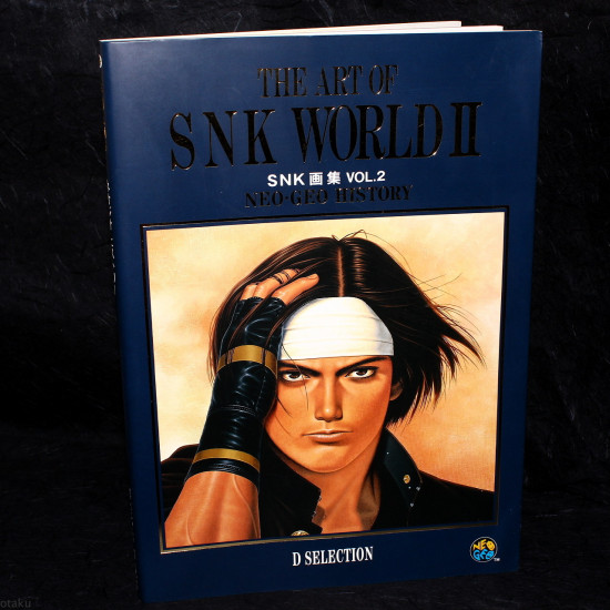 Art Of SNK World - Vol. 2 - Neo Geo History