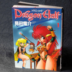 Dragon Half - Vol. 1 - Ryusuke Mita Manga 