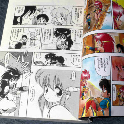 Dragon Half - Vol. 1 - Ryusuke Mita Manga 