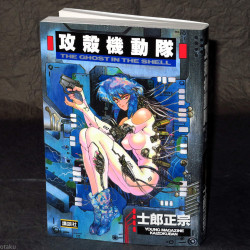 Ghost In The Shell - Manga Japan Version 