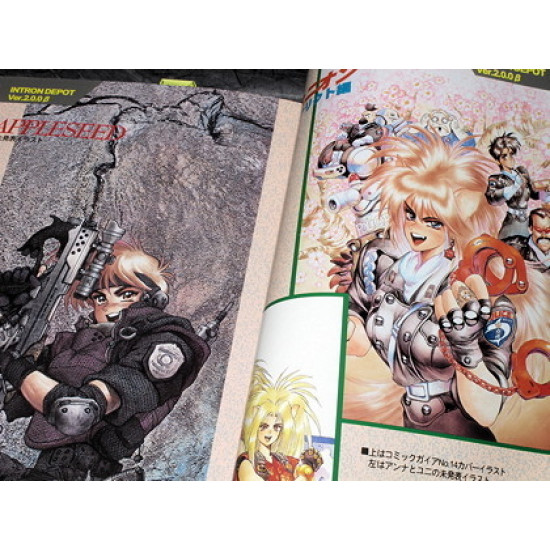 Appleseed - Hypernotes - Masamune Shirow - 2001 