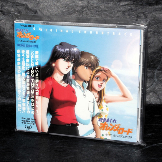 Shin Kimagure Orange Road - Original Soundtrack 