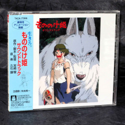 Princess Mononoke - Original Soundtrack 