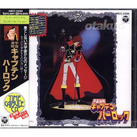 Captain Harlock - Original Soundtrack 