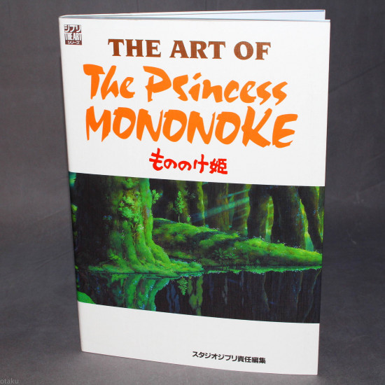 The Art of The Princess Mononoke