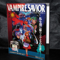 Vampire Savior Graphical Manual Gamest Mook 77 