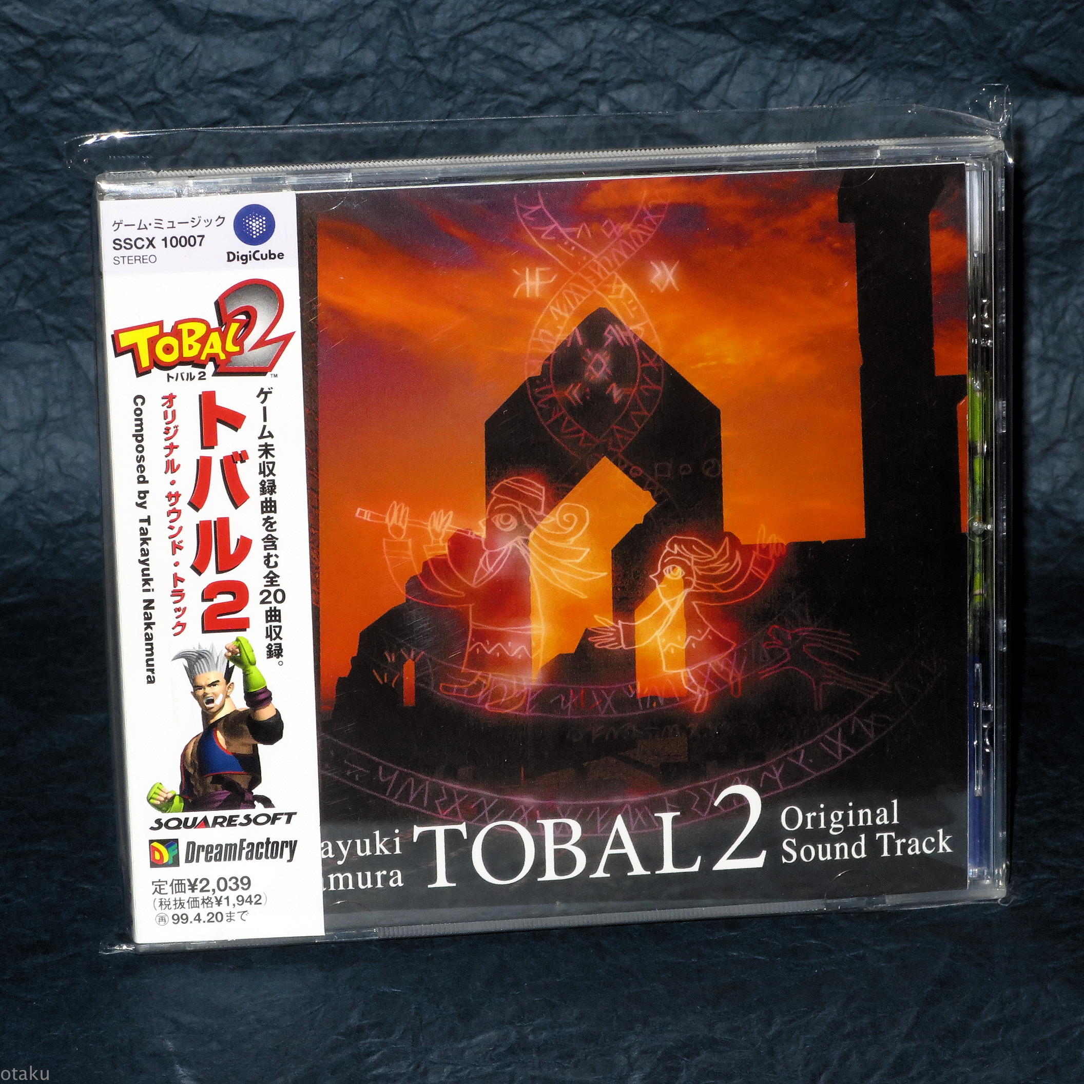 新品未開封】トバルナンバーワン オリジナルサウンドトラック cd 72h
