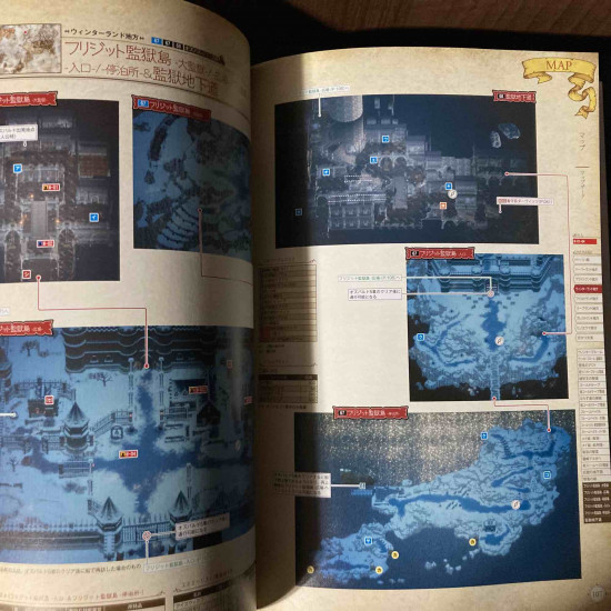 Octopath Traveler II Official Complete Guide and Setting Art Book