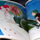 Urusei Yatsura - Shonen Sunday Graphic - Vol. 6