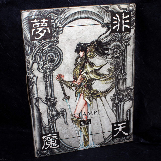 CLAMP - RG Veda Illustrations - Mokona Apapa