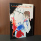 Vampire Princess Miyu - Film Collection -  Vol. 2