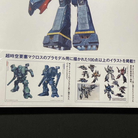 Macross  package Art Collections  