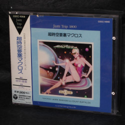 Akira Ishikawa and Count Buffaloes - Macross Jam Trip