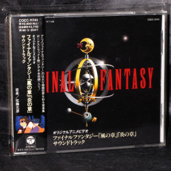 Final Fantasy Wind Chapter Fire Chapter Soundtrack