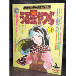Urusei Yatsura - Shonen Sunday Graphic - Vol. 09 