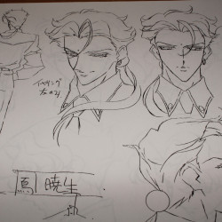 Utena - Sketch Book 