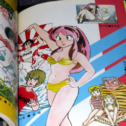 Urusei Yatsura - Shonen Sunday Graphic - Vol. 14 