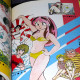 Urusei Yatsura - Shonen Sunday Graphic - Vol. 14 