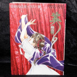 Vampire Princess Miyu - Narumi Kakinouchi Illustration