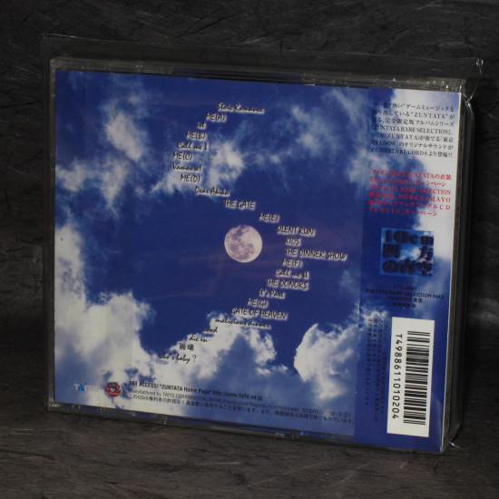 ZUNTATA RARE SELECTION Vol.1 Stoic Romance