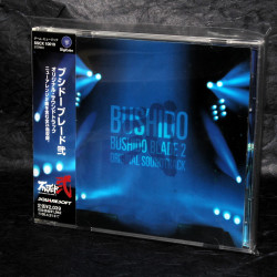 Bushido Blade 2 - Original Soundtrack 