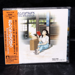 Only Yesterday / Omoide Poroporo Original Soundtrack