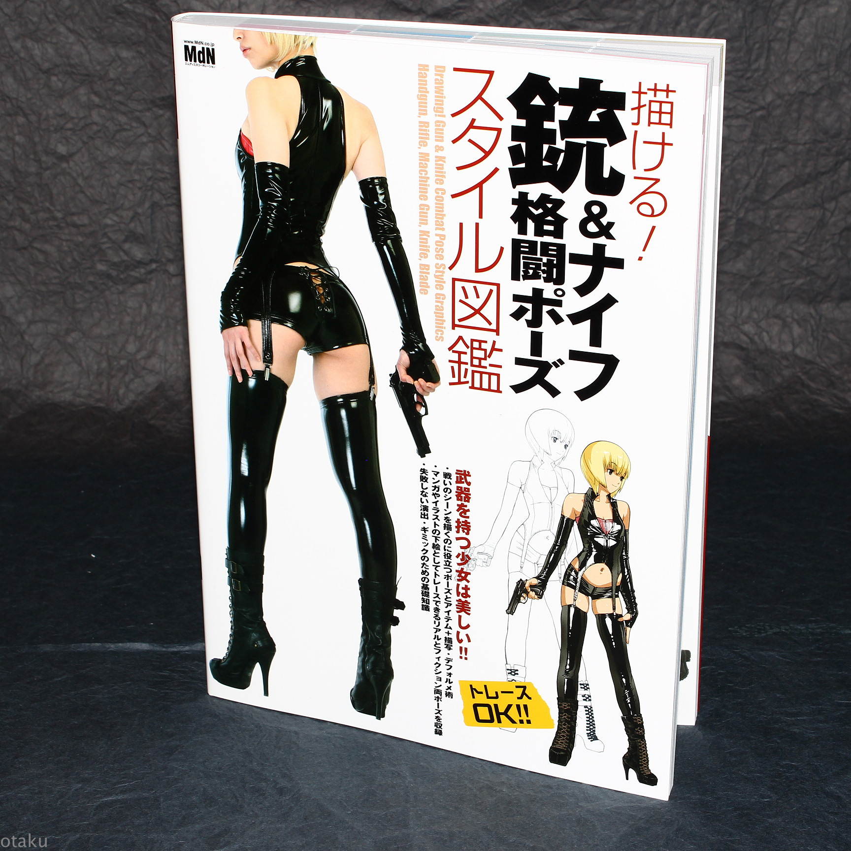 How To Draw Manga Book Gun Pistol Rifle And Knife