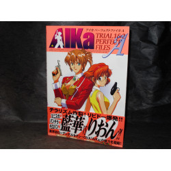 Aika Perfect Files - A 