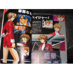 Aika Perfect Files - A 