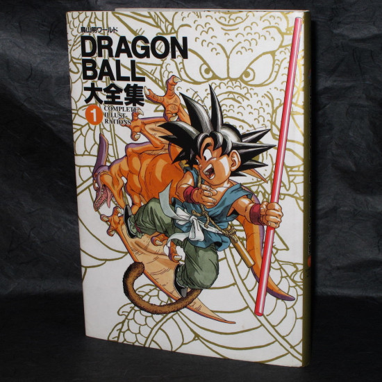 Dragon Ball Complete Illustrations Vol. 1