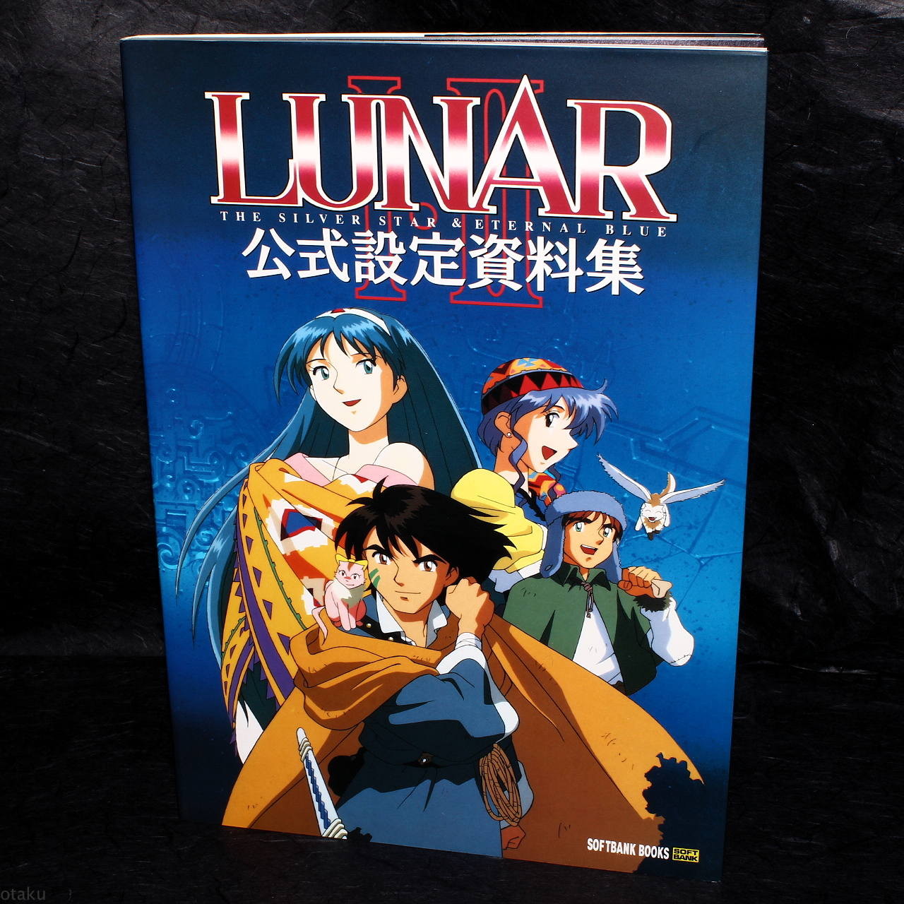 lunar eternal blue ps4