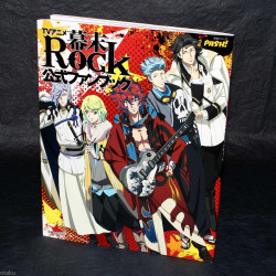 Bakumatsu Rock - Official Fan Book