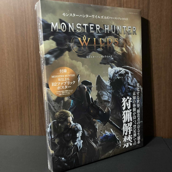 Monster Hunter Wilds Official First Play guide