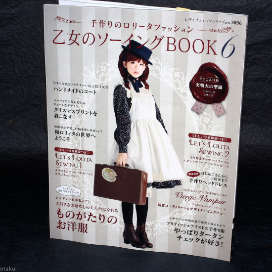 Book of Girls Sewing 6 - Handmade Gothic Lolita Fashion