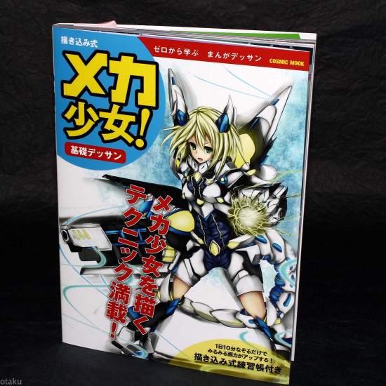 How to Draw - Mecha Musume - Manga Basic Drawing