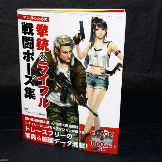 How to Draw Handgun and Rifle Combat Pose Collection for Manga