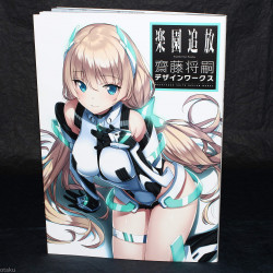 Expelled From Paradise - Masatsugu Saito Design Works