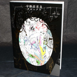 Aquirax Uno / AKIRA UNO - Chronicle