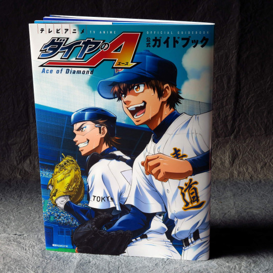 Ace of Diamond - Official Guide Book