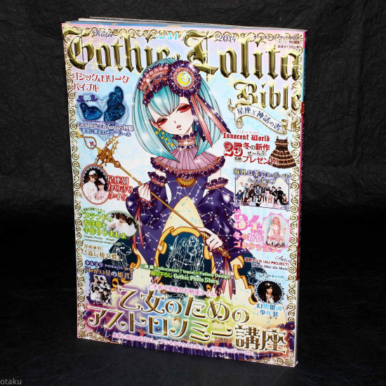 Gothic Lolita Bible 54