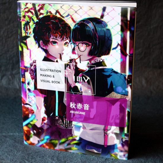 Akiakane - Illustration Making and Visual Book