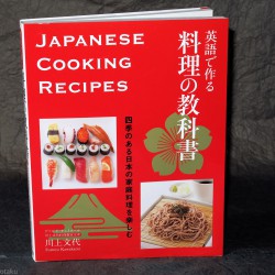 Japanese Cooking Recipes